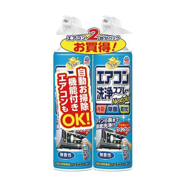 i܂Ƃ߁jA[X 炭nsGARXv[ Nextplus  420ml/{ 1pbNi2{j k×10Zbgl[21]