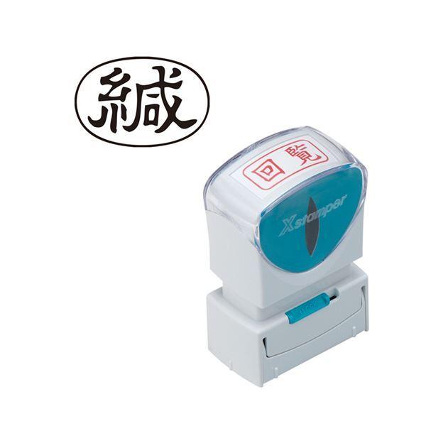 i܂Ƃ߁jV`n^ XX^p[rWlXpLbvX A^ igj R  X2-A-006H4 1 k×10Zbgl[21]