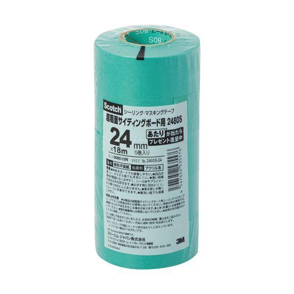 i܂Ƃ߁j3M XRb`V[OE}XLOe[vieʃTCfBO{[hpj 24mm×18m 2480S-24 1pbNi5j k×10Zbgl[21]