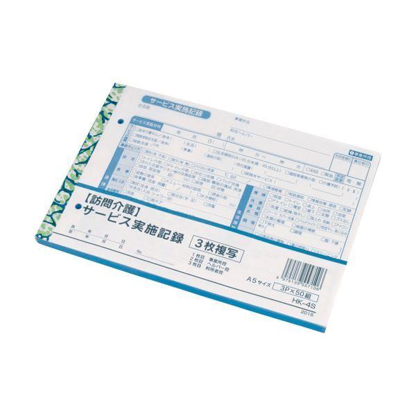 i܂Ƃ߁j单H KT[rX{L^ A5 3 50g HK-4S 1 k×10Zbgl[21]