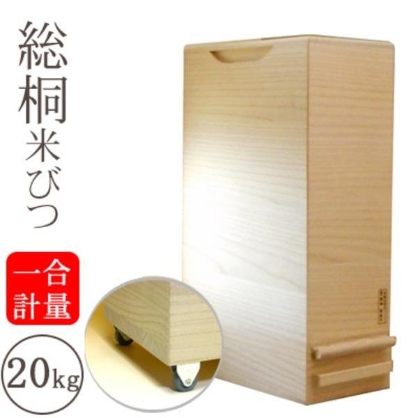 ː Ăт/CXXgbJ[ k20kgTCYl 1v LX^[t [21]