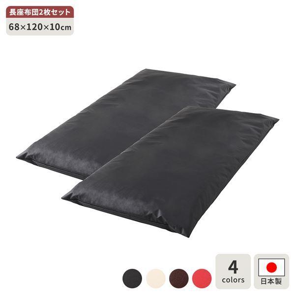 �����z�c �u���b�N 2���Z�b�g ���{�� �����O �N�b�V���� �{�����[�� �V�[�g 68×120 cm PVC ���� ���U�[ �V���v�� ���_�� �f�U�C��[21]