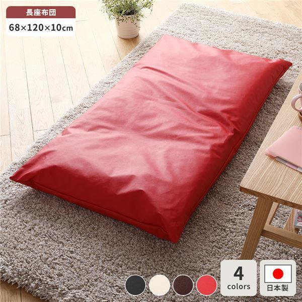�����z�c ���b�h �P�i ���{�� �����O �N�b�V���� �{�����[�� �V�[�g 68×120 cm PVC ���� ���U�[ �V���v�� ���_�� �f�U�C��[21]