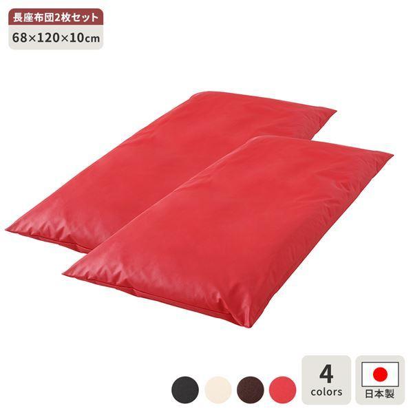 �����z�c ���b�h 2���Z�b�g ���{�� �����O �N�b�V���� �{�����[�� �V�[�g 68×120 cm PVC ���� ���U�[ �V���v�� ���_�� �f�U�C��[21]