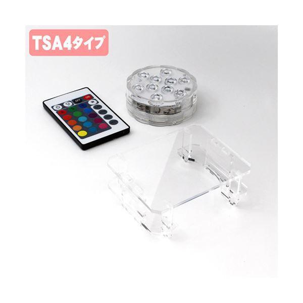 ���{�g���X�g�e�N�m���W�[ �t�B�M���A�X�e�[�W ���C�g�A�b�v�x�[�X TSA4�^�C�v LED���C�g����Z�b�g LBRGB-TSA4-SET[21]