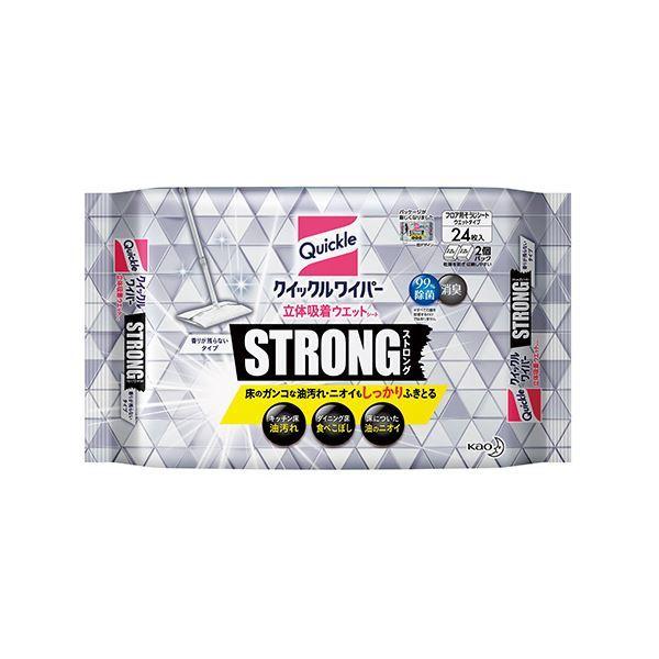 i܂Ƃ߁j ԉ NCbNCp[ ̋zEGbgV[g XgO24 k×3Zbgl[21]