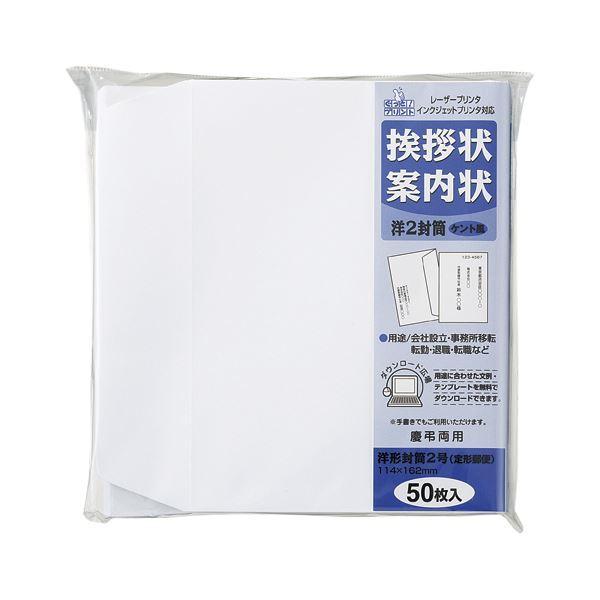 i܂Ƃ߁j }AC A m2  50 Pg FSC k×5Zbgl[21]