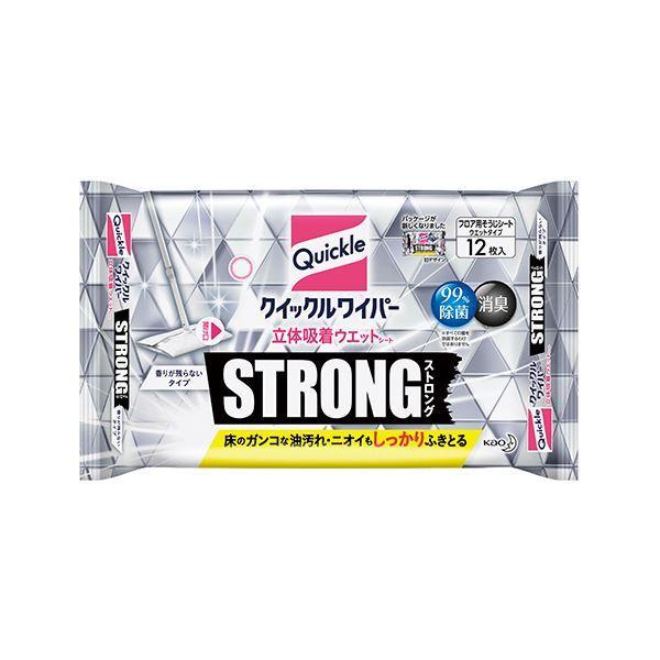 i܂Ƃ߁j ԉ NCbNCp[ ̋zEGbgV[g XgO12 k×5Zbgl[21]