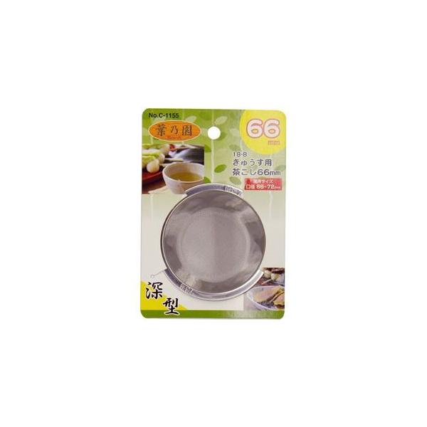 k120Zbgl }{p   [^ 66mm XeX| Trɋ ϋvQ tT Lb` 䏊 X ItBX[21]