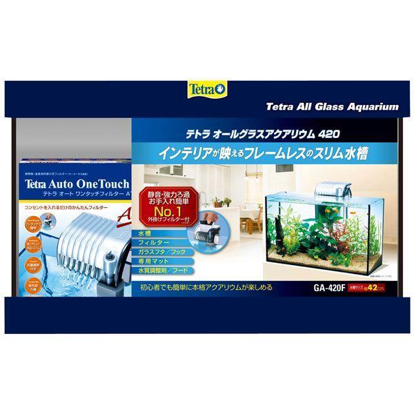 eg I[OXANAE 420 W42×D16×H26cm iybgpij[21]