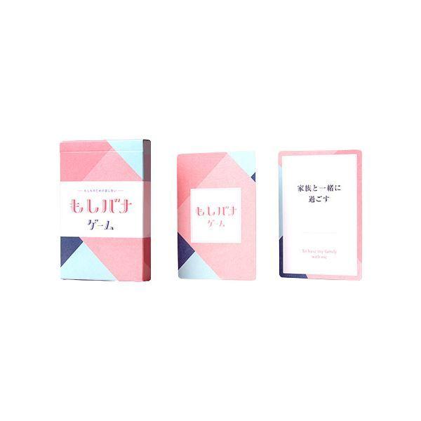 i܂Ƃ߁j oiQ[2 k×2Zbgl[21]