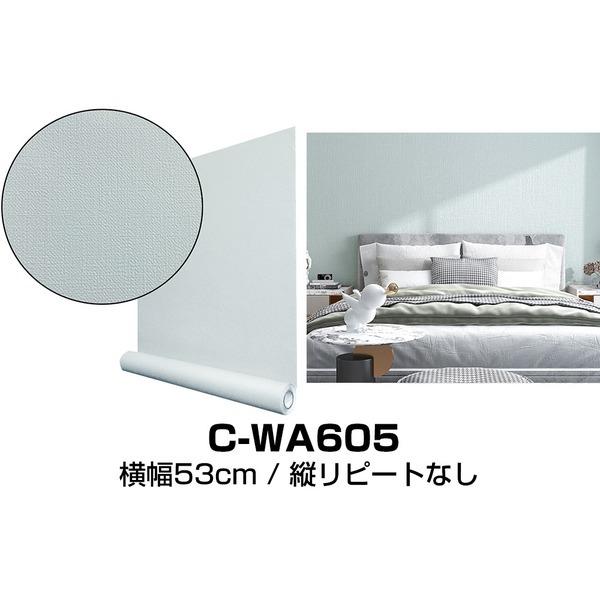 ウォジック 30m 壁紙 シール はがせる壁紙 おしゃれ リメイクシート プレミアムウォールデコシート C Wa605 シルバーブルー 21 Ds 雑貨のお店 ザッカル 通販 Yahoo ショッピング