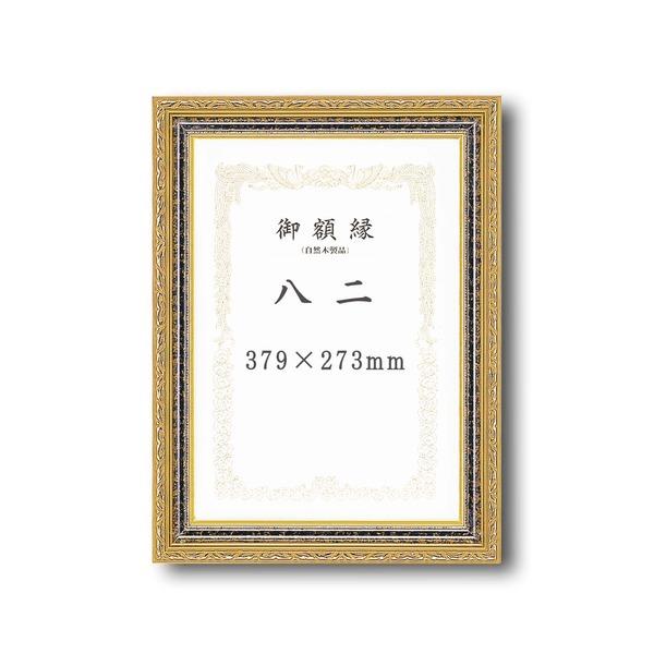 k 󒍐Y l ؂ȃS[h ܏z t[ ܋Ћ_܏z  394×273mm z z t[[21]