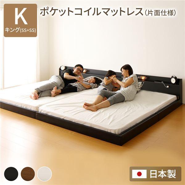 キングサイズ ベッド マットレスの人気商品・通販・価格比較 キングサイズ ベッド マットレスの人気商品・通販・価格比較