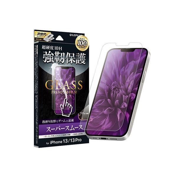 LEPLUS iPhone 13/iPhone 13 Pro KXtBuGLASS PREMIUM FILMv X[p[X[X LP-IM21FGG[21]