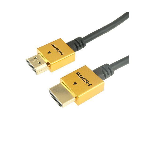 (�܂Ƃ�) �z�[���b�N HDMI�P�[�u�� 1m �S�[���h HDM10-460GD �k×3�Z�b�g�l[21]