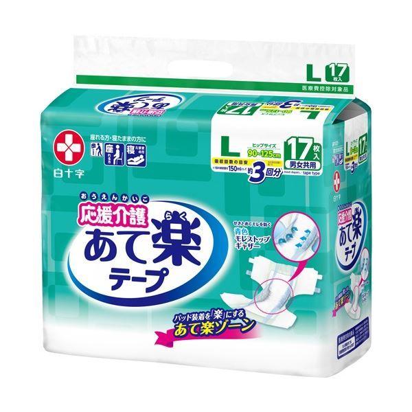 \  Ċye[v jp LTCY 1pbN(17)[21]