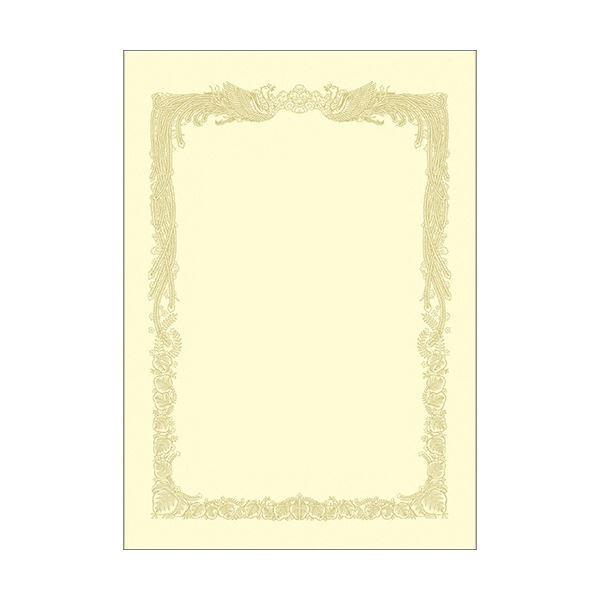 TTK ^J OA܏p N[ A3 Rp ƖppbN 10-1188 1P[X(100)[21]