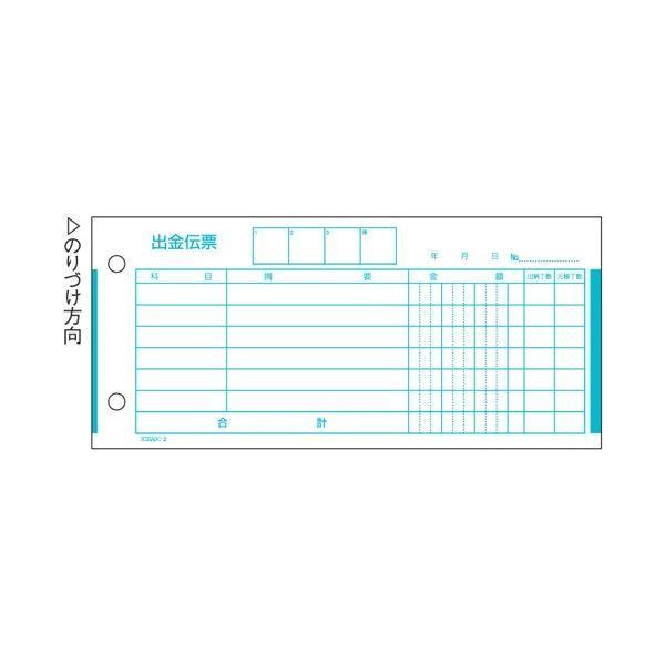 (܂Ƃ) qTS o`[ 185×84mm P300 2 1 k×5Zbgl[21]