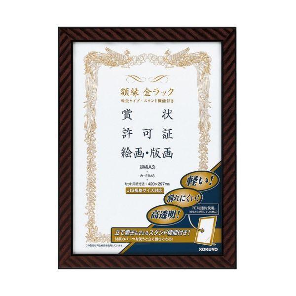 RN z(bN) yʃ^Cv X^ht KiA3 J-ERA3 1Zbg(10)[21]