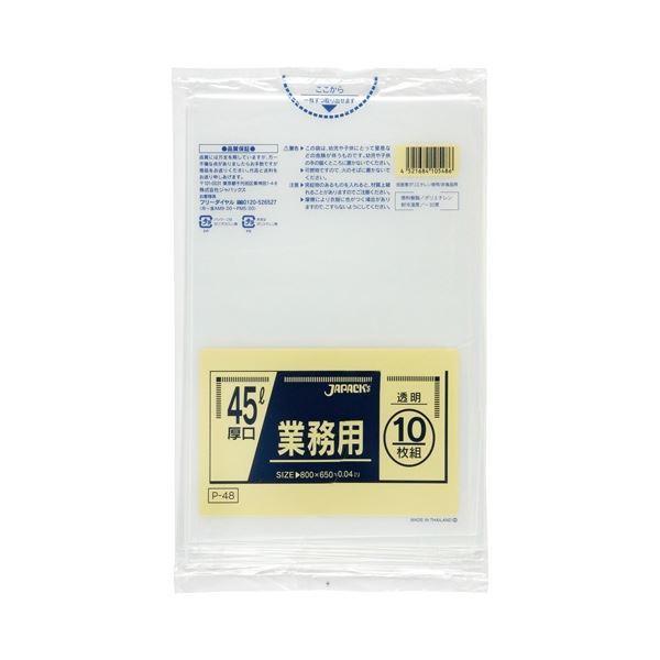 WpbNX ݑ  45L P-48 1Zbg(400F10×40pbN)[21]