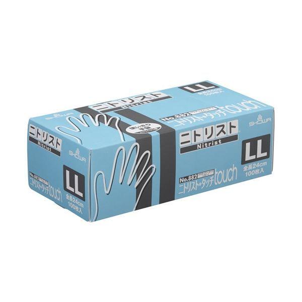 V[O[u No.882 jgXgE^b` LL #882-LL 1Zbg (2000F100×20) ĝĎ g[21]