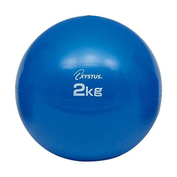 トーエイライト ソフトメディシンボール 2kg H7251 1個[21]