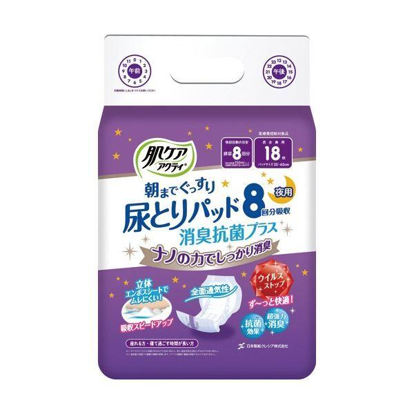 (܂Ƃ) {NVA PA ANeB ܂łAƂpbh LRۃvX 8񕪋z 1pbN(18) k×3Zbgl[21]