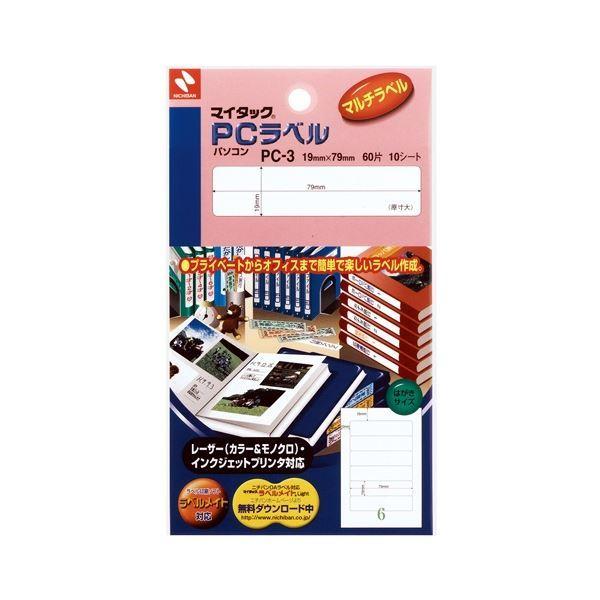 �j�`�o�� �}�C�^�b�N PC���x�� 19×79mm PC-3 1�Z�b�g(600�ЁF60��×10�p�b�N)[21]