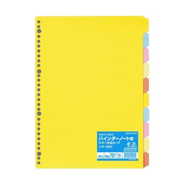 RN J[d؃J[h(oC_[m[gp) A4^e 30 5F10R VL-58N 1Zbg(10g)[21]