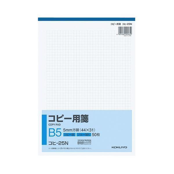 RN Rs[p B5 5mm(44×31) u[ 50 Rq-25N 1Zbg(10)[21]
