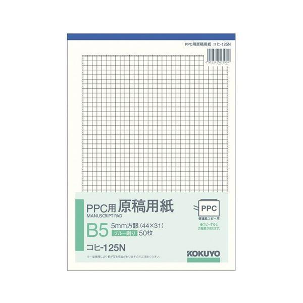 RN PPCpep B5 5mm(44×31) u[ 50 Rq-125N 1Zbg(10)[21]