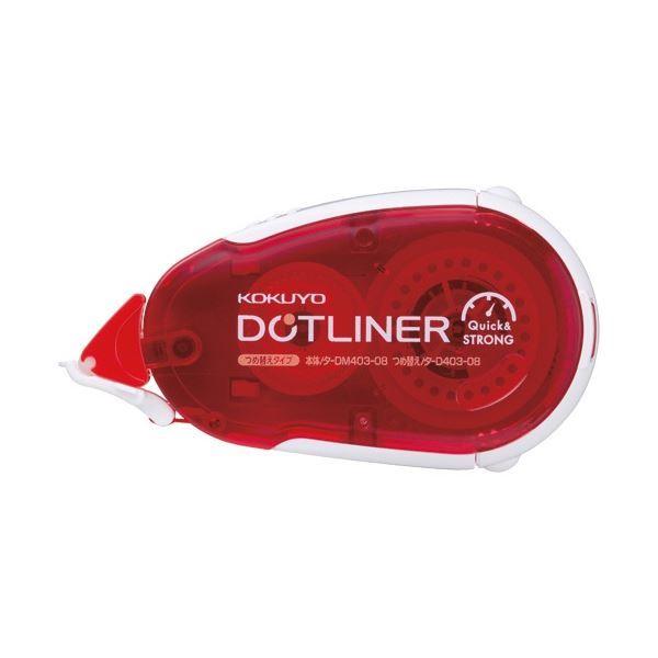 (܂Ƃ) RN e[v̂ hbgCi[ ͂ɓ\ { 8.4mm×16m S ^-DM403-08 1 k×10Zbgl[21]