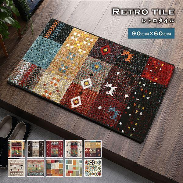 玄関マット レトロ」の人気商品一覧 | 安い商品を通販サイトから探す