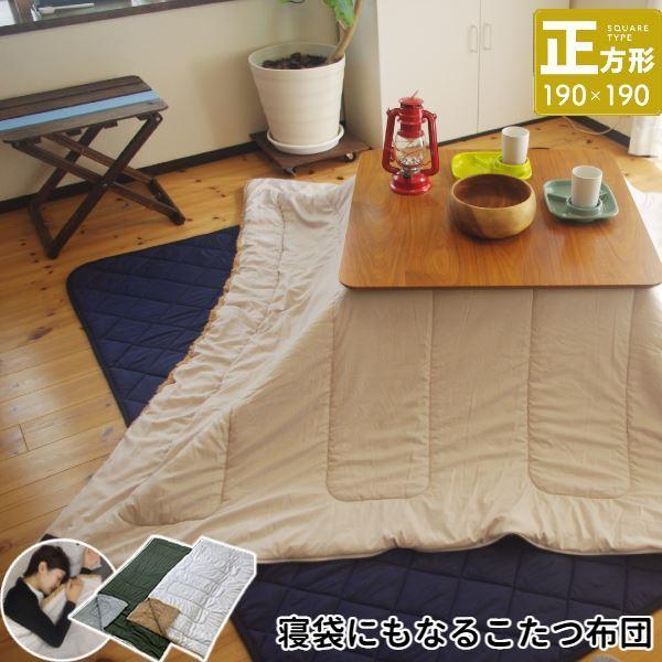 Q |zc ` 190×190cm KOTAKET/R^Pbg GY O[[21]