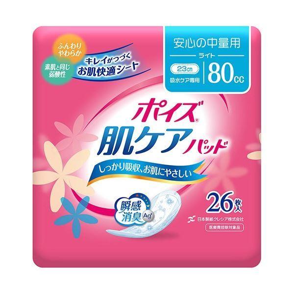 (܂Ƃ) {NVA |CY PApbh S̒ʗp 1pbN(26) k×10Zbgl[21]