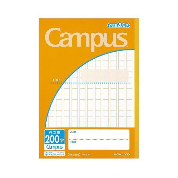 (܂Ƃ) RN LpXm[g(pr) Z~B5 앶r200 30 IW m-30K20N 1Zbg(10) k×5Zbgl[21]