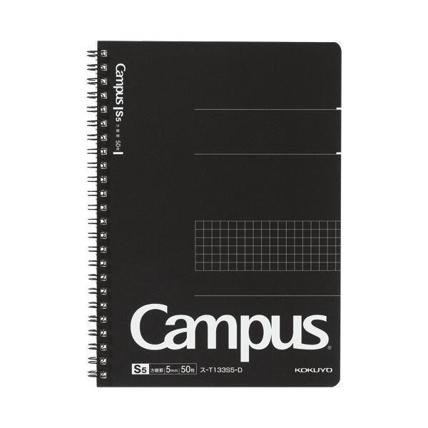 (܂Ƃ) RN LpX cCOm[g A5 5mmr(JbgIt) 50 X-T133S5-D 1 k×30Zbgl[21]