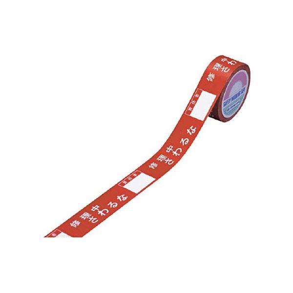 (܂Ƃ) {Ώ\ ֎~e[v C C ӔC 30mm×20m 087003 1 k×5Zbgl[21]