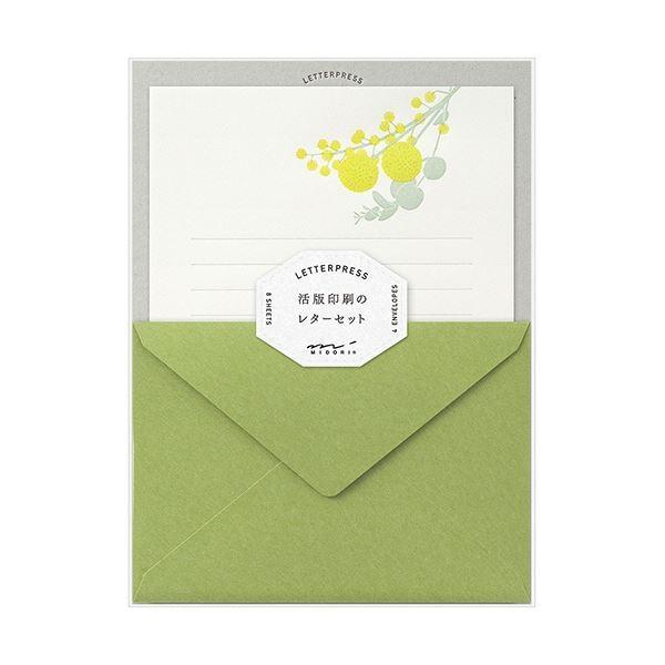 (܂Ƃ) ~h ^[Zbg  u[P  86461006 1Zbg(5pbN) k×3Zbgl[21]