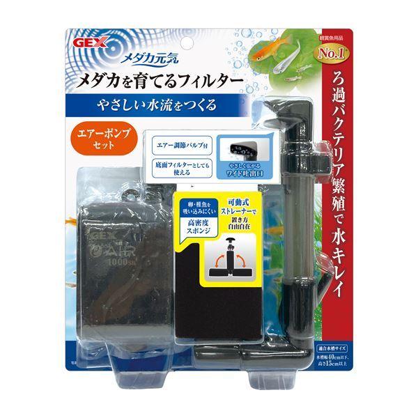 (܂Ƃ) GEX _JC _JĂtB^[Zbg k×3Zbgl (ybgpi)[21]