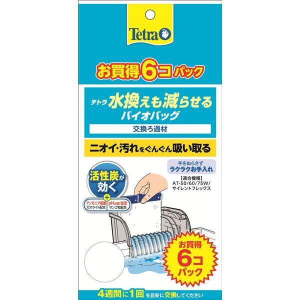 (܂Ƃ) Tetra 点oCIobO 6pbN k×3Zbgl (ybgpi)[21]