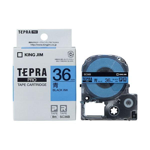 LOW(KING JIM) evPROe[v 36mm  SC36B[21]