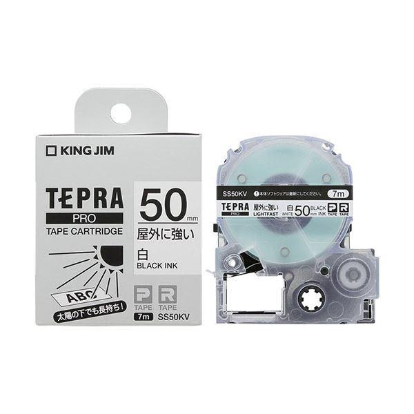 �L���O�W��(KING JIM) �e�v��PRO�e�[�v ���O�ɋ������x�� 50mm �� SS50KV[21]