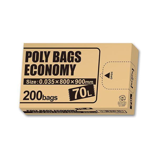 �|���o�b�O �G�R�m�~�[ 200�� BOX �� 70L PBE-K70-200[21]