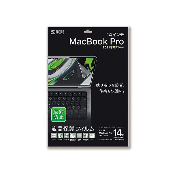 TTvC MacBook Pro 2021 14C`ptی씽˖h~tB LCD-MBP211[21]