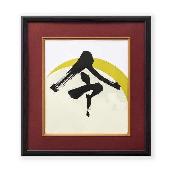 FGz Fz GW}bgɍt[ [TCYF273×242mm z z t[[21]