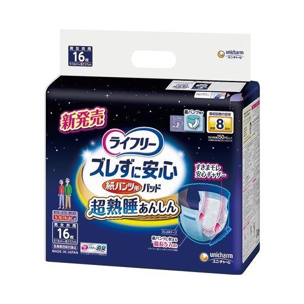 jE`[ Ct[ YɈSpc AƂpbh 8z 48(16×3pbN)[21]