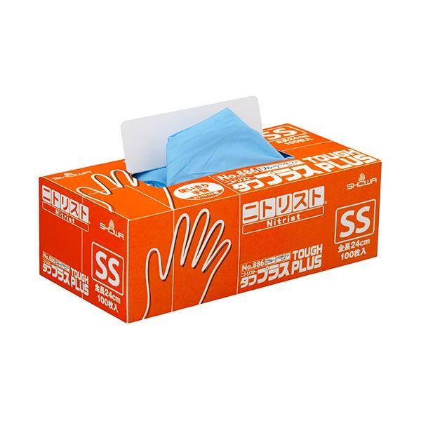 V[O[u No.886 jgXgE^tvX pE_[t[ SS u[ NO.886-SS 1 (100) ĝĎ[21]