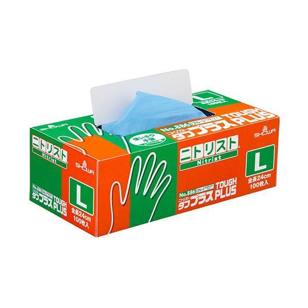 V[O[u No.886 jgXgE^tvX pE_[t[ L u[ NO.886-L 1 (100) ĝĎ[21]